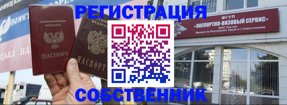 найти адрес прописки в Приморско-Ахтарске