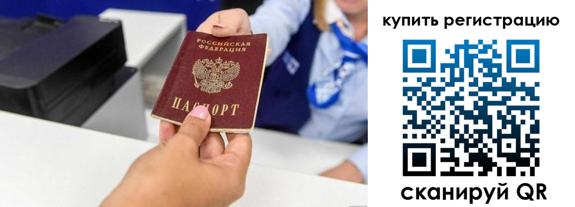 регистрация для дет. сада в Приморско-Ахтарске