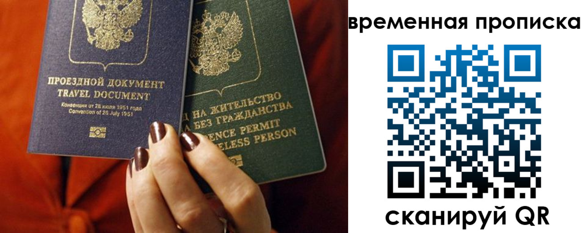 регистрация в Приморско-Ахтарске